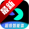天工超级智能体