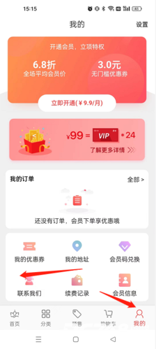 小红岛