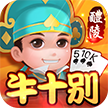同城游牛十别 v5.10.47