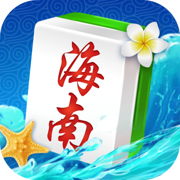 海南麻将手机版2025 v200.4.3