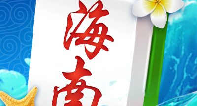 海南麻将手机版2025 v200.4.3