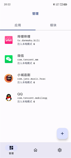 ONPatch框架