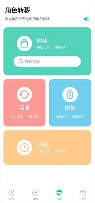 小7手游免费版