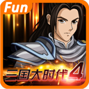 三国大时代4单机上帝版 v7.0