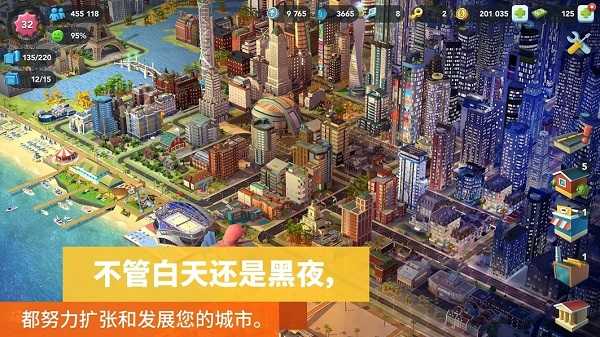 模拟城市我是市长国际版焊接图
