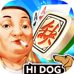 哈狗三缺一义乌版 v5.0