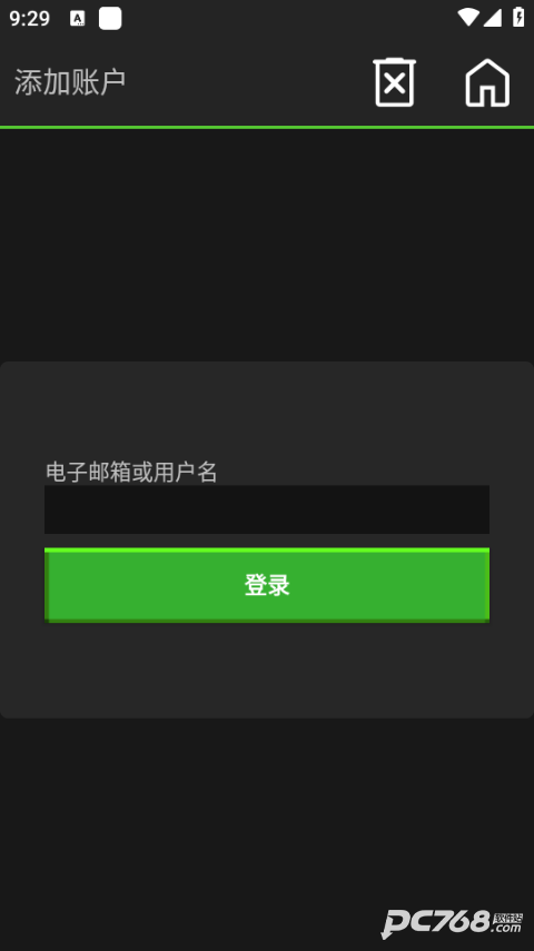 pojavLauncher启动器