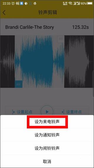 酷我音乐盒
