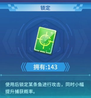 辰龙捕鱼2d