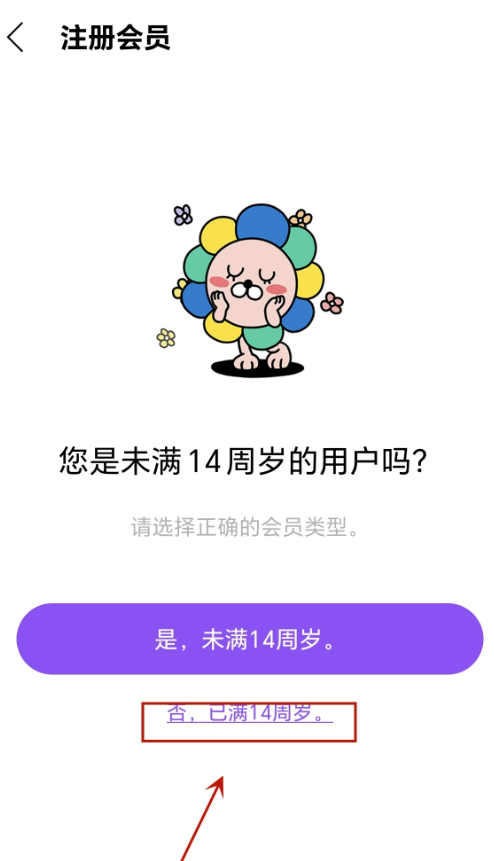 Lysn安卓版
