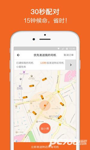 吉米搬家