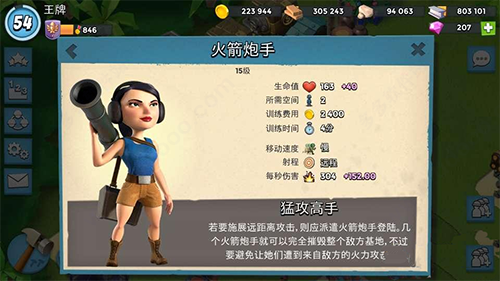 刷机之家