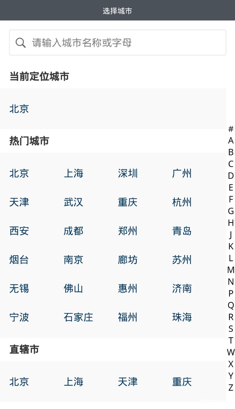 第一房源网