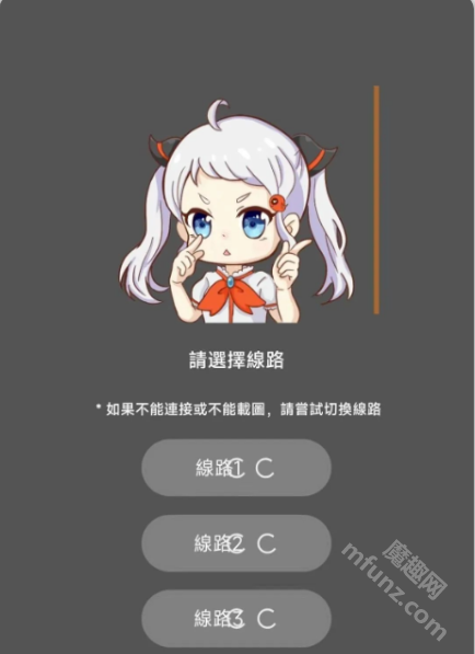 jmcomic安装包undefined版本