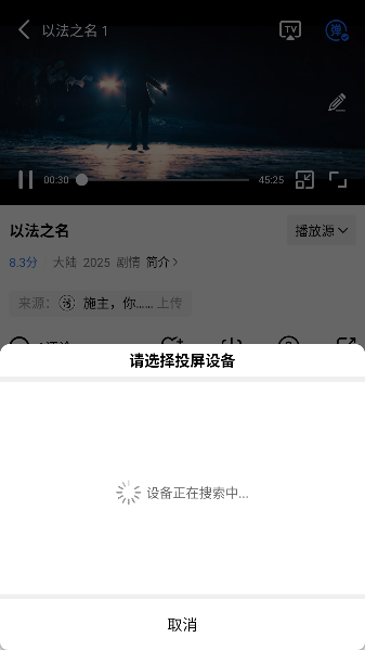 海洋视频