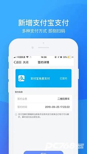 南昌地铁