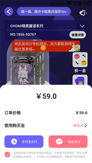 卡游
