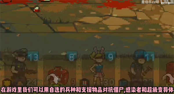 死亡突围僵尸战争最新版本下载