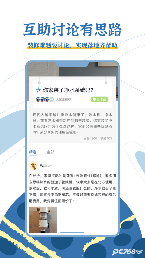 月球理想家