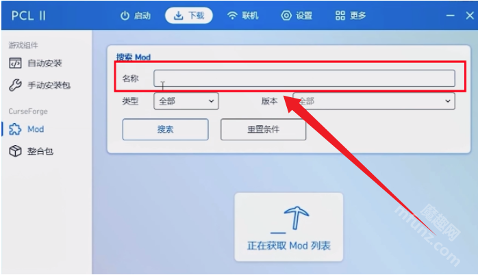 pcl2启动器正版