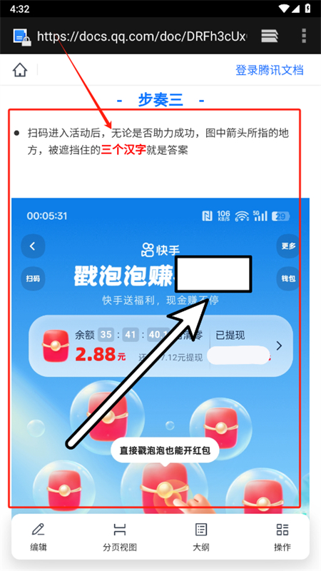 简助手3.0.0