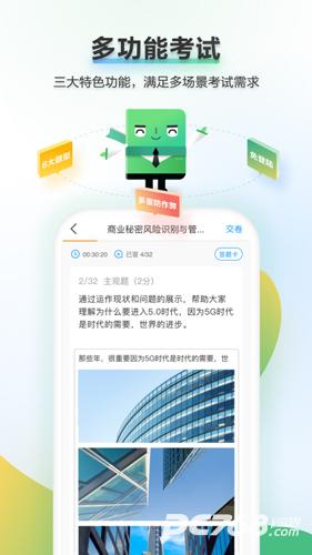 ilearning