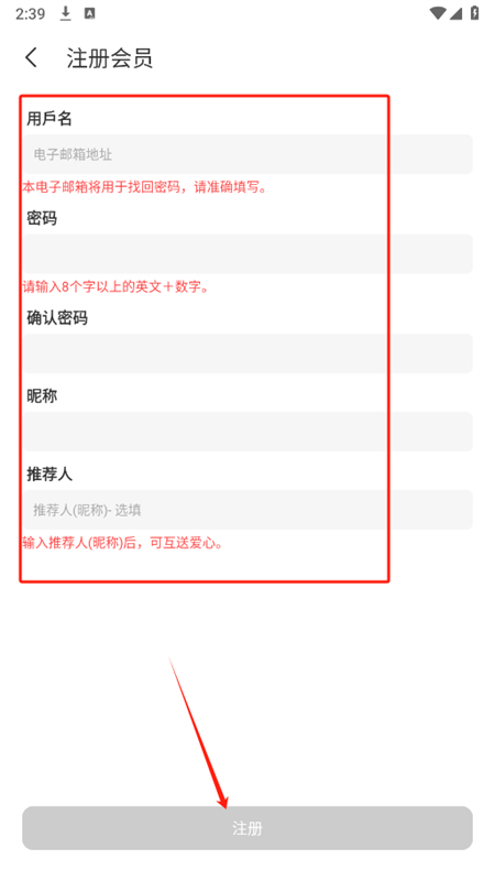 韩爱豆