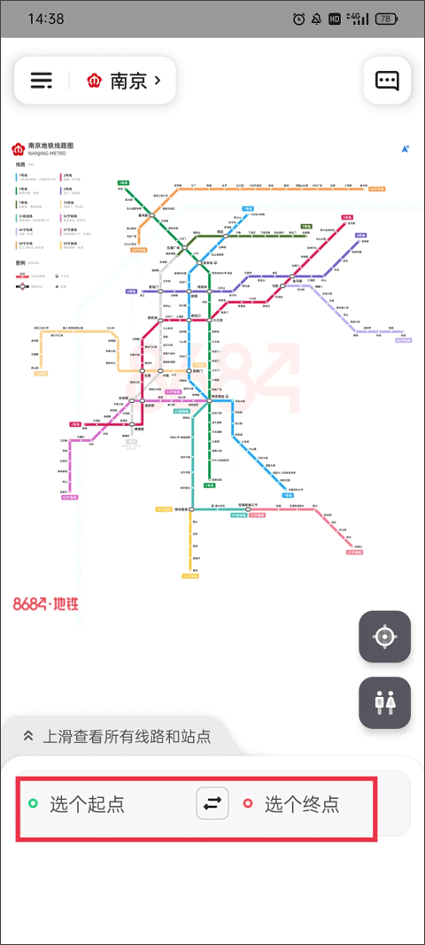 8684地铁