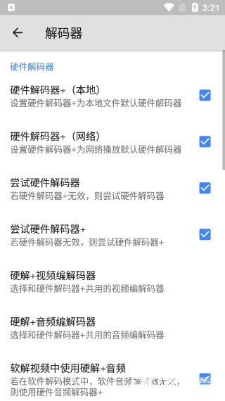 MXPlayer播放器