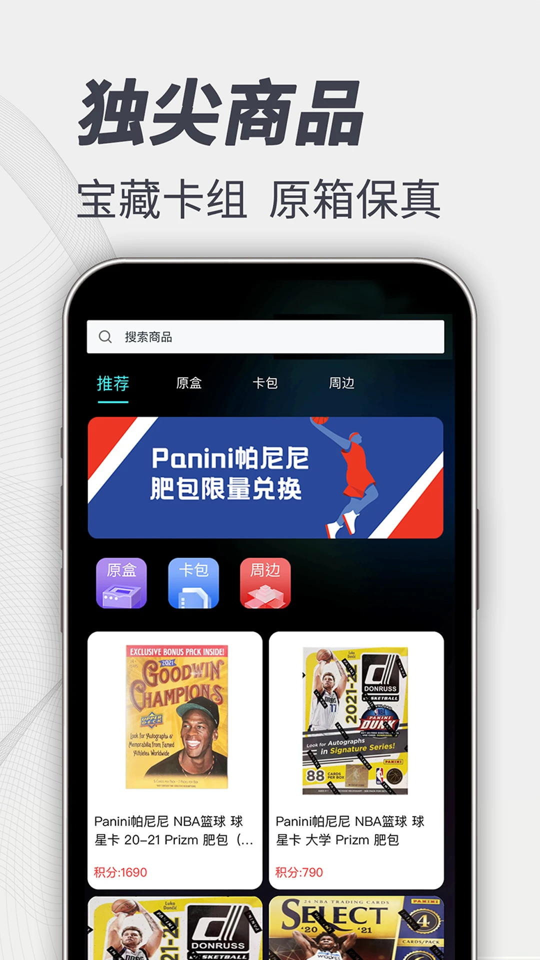 卡圈