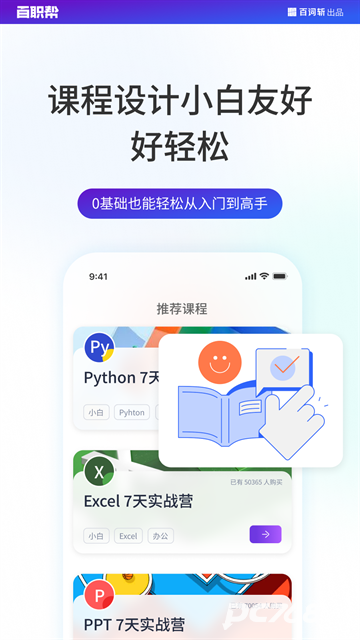 夜曲编程