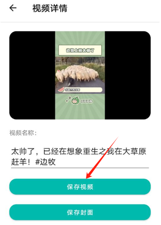 下载工具箱app