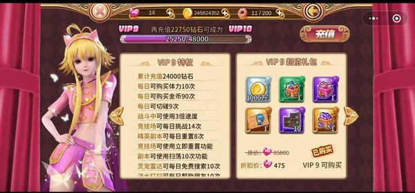 叶罗丽精灵梦正版手游
