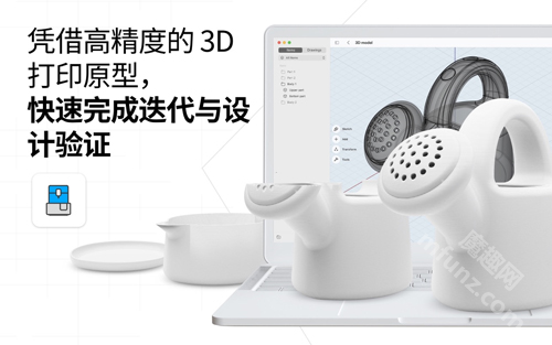 shapr3d官方正版