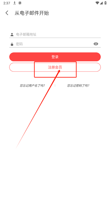 韩爱豆