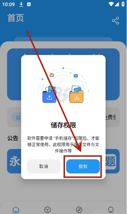 冷心口袋2025