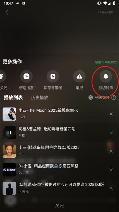 Y2002音乐