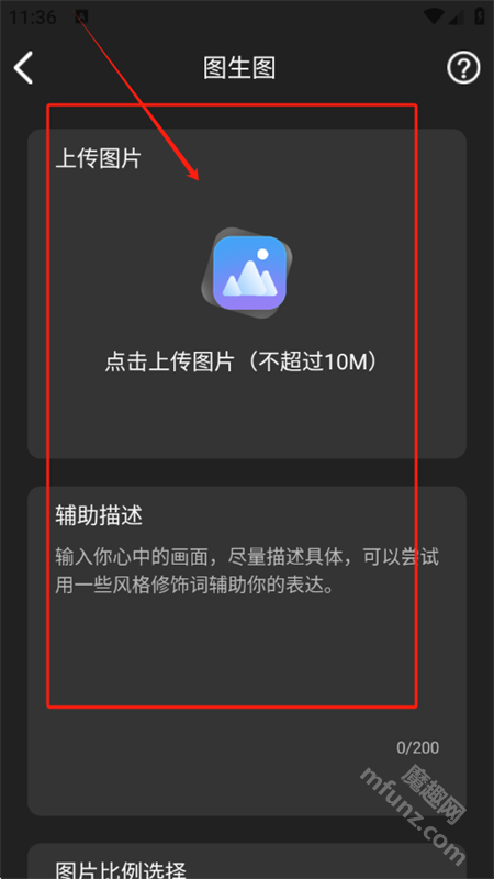midjourney中文版