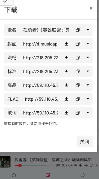 myfreemp3官方版