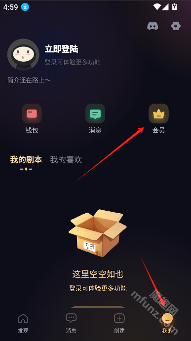 saylo新版本