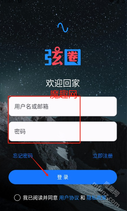 弦圈