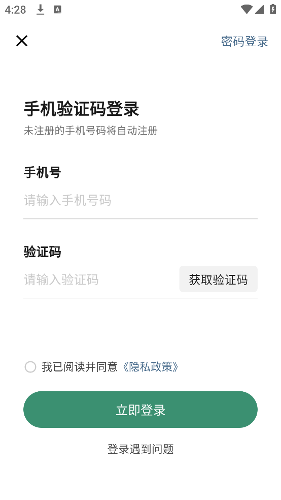 华科智点