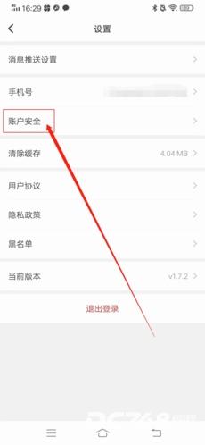 甜心世界