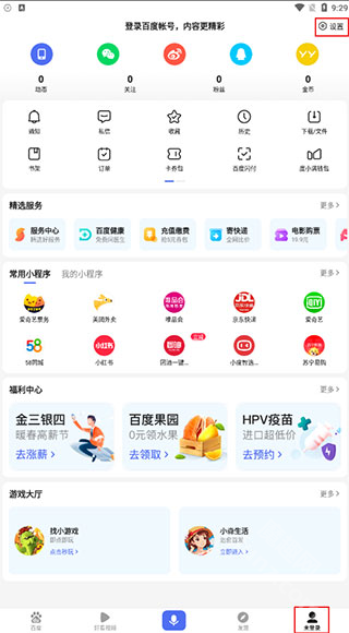 百度图片ai助手