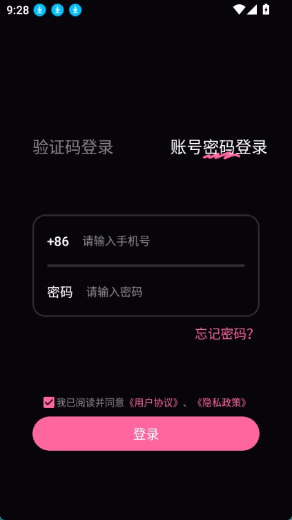铁粉空间