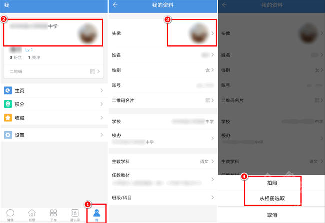 宝教通