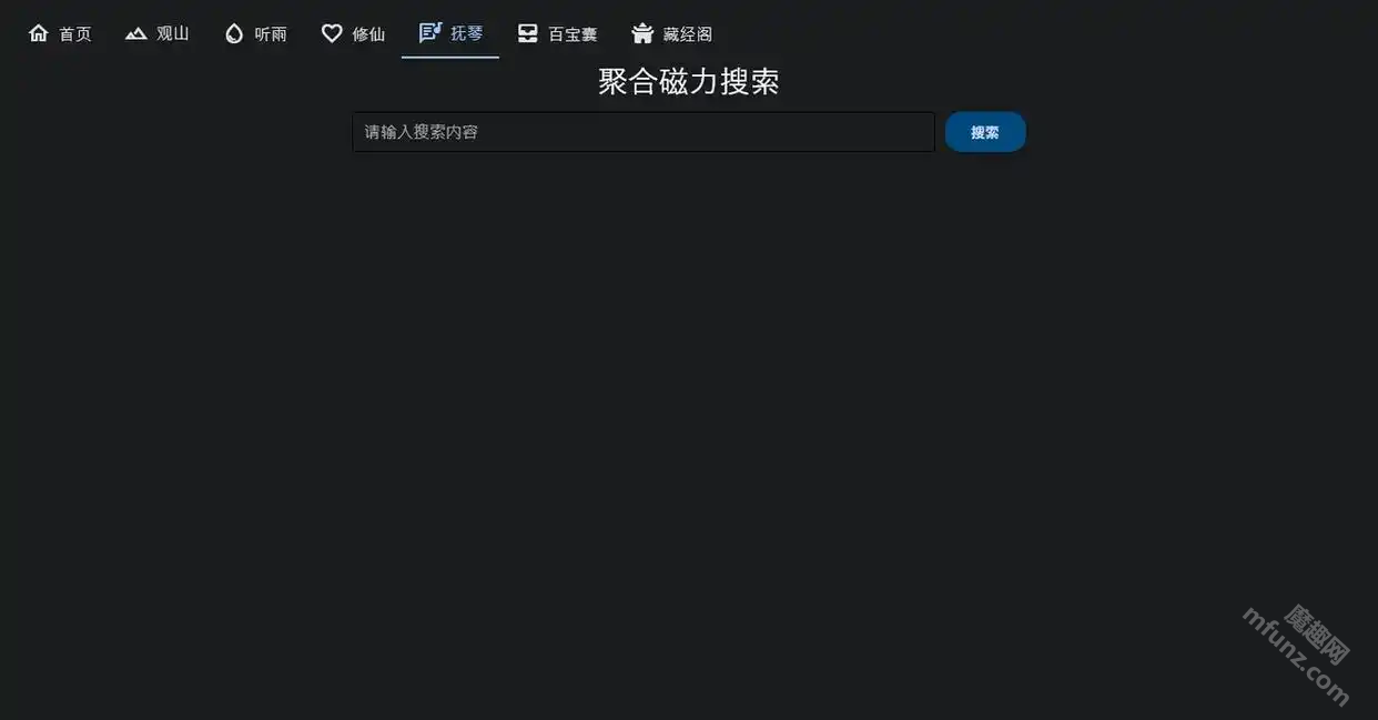 太极app官方版