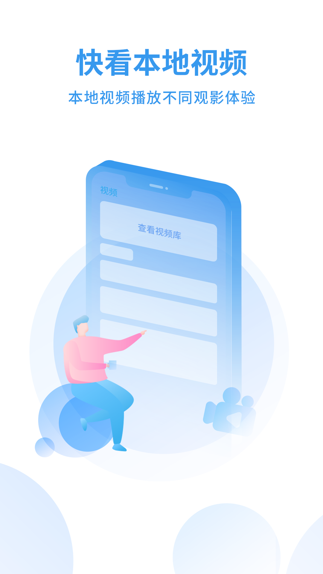 蜂鸟影视app