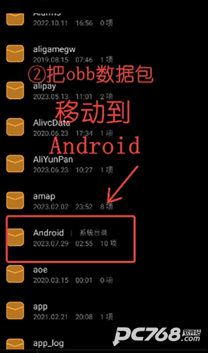 winlator模拟器汉化版