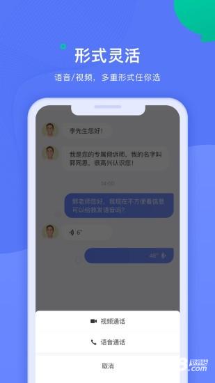 绵羊倾诉